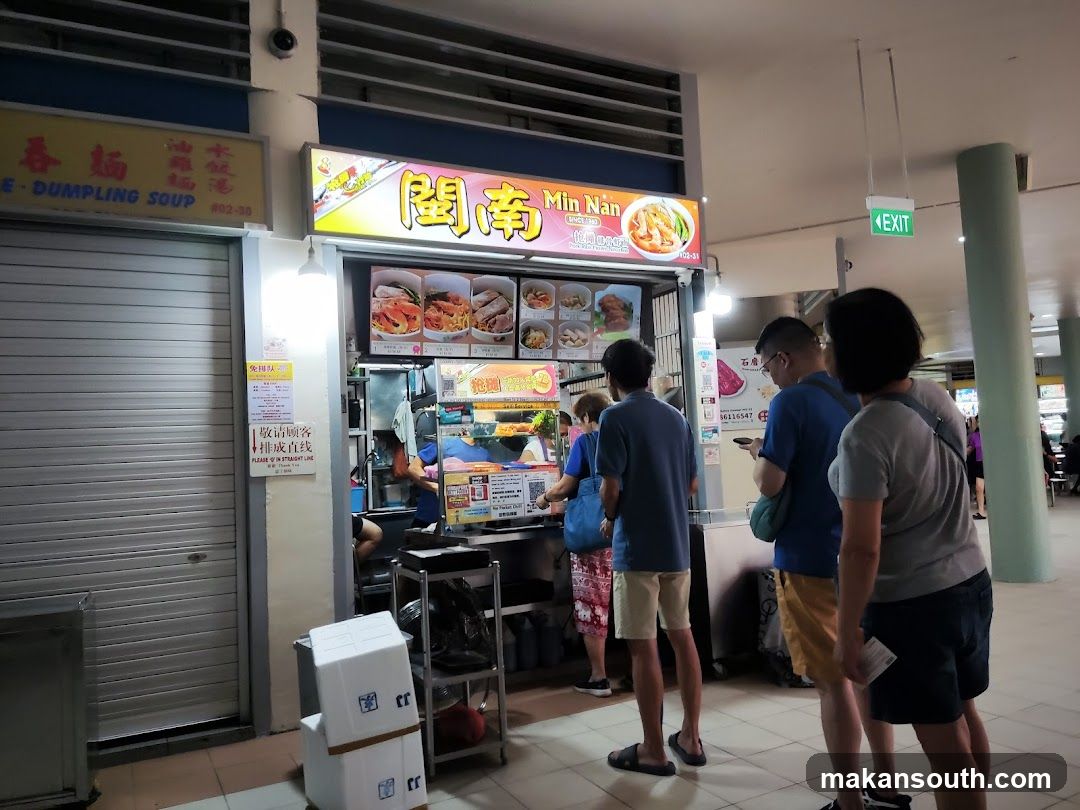Min Nan Food Stall