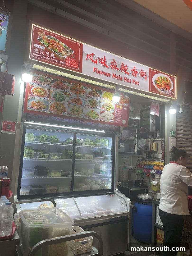 Flavour Mala Hot Pot