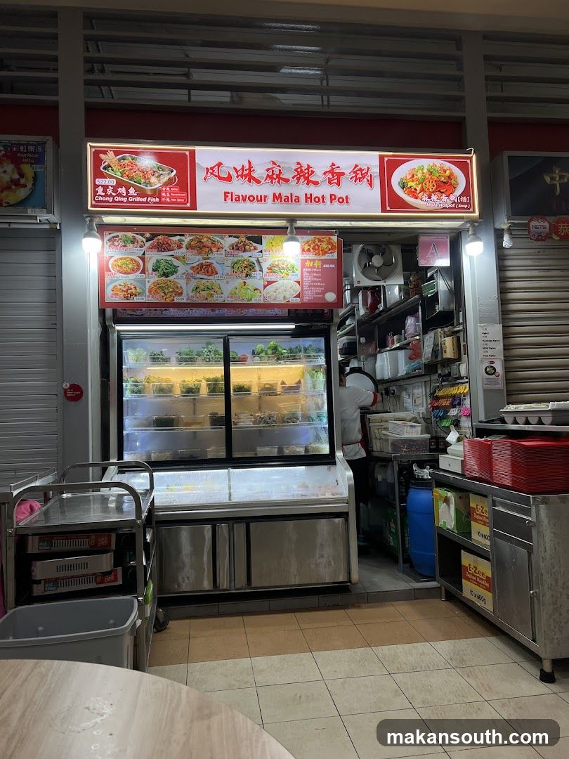 Flavour Mala Hot Pot