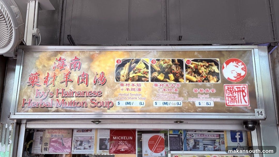 Ivy's Hainanese Herbal Mutton Soup