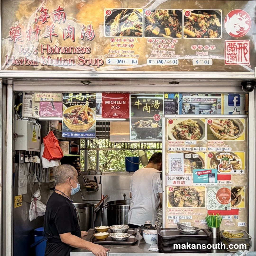 Ivy's Hainanese Herbal Mutton Soup