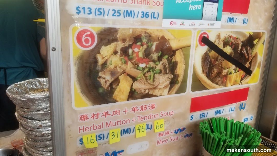 Herbal Mutton + Tendon Soup Menu