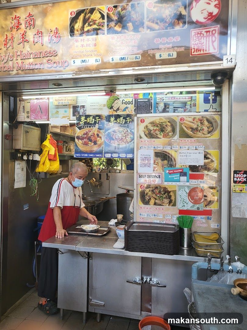 Ivy's Hainanese Herbal Mutton Soup