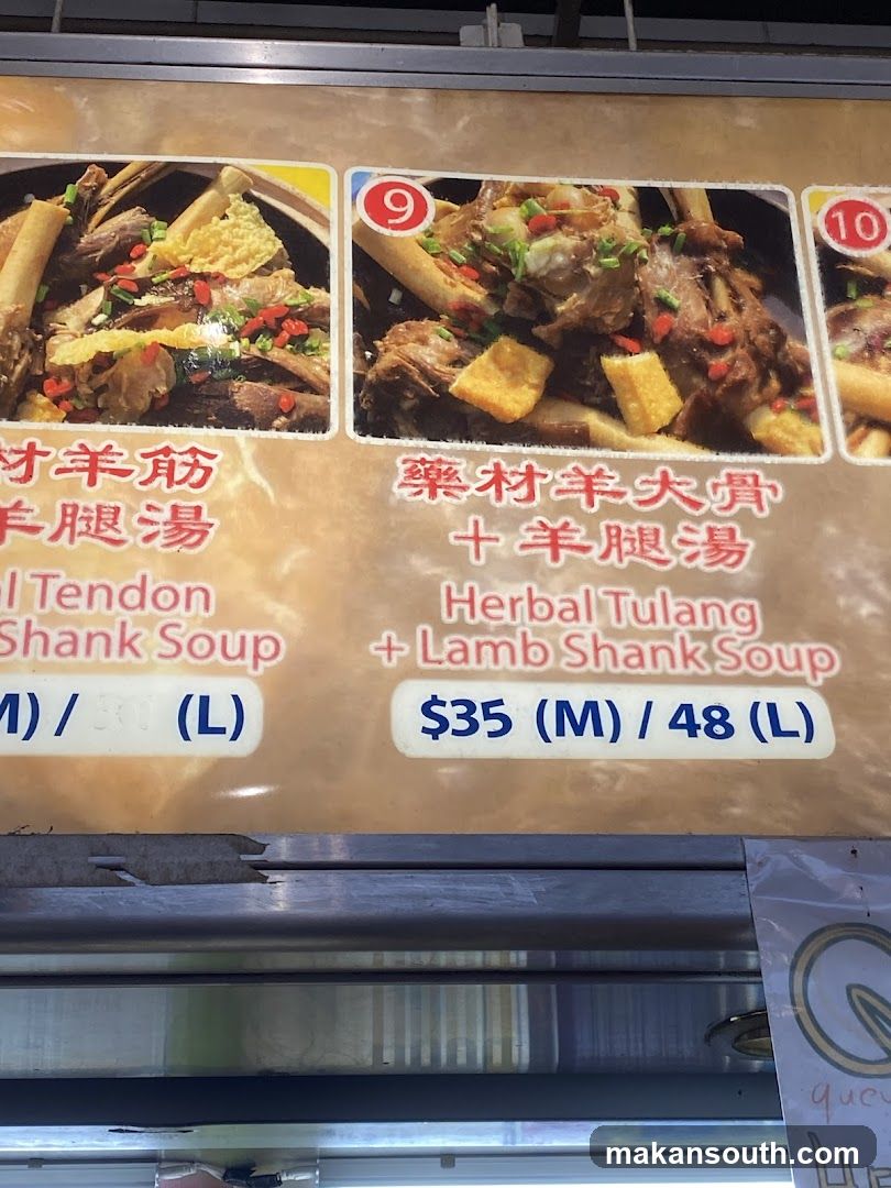 Menu Items