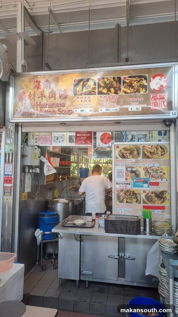 Ivy's Hainanese Herbal Mutton Soup