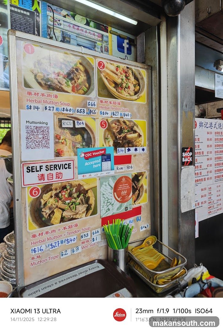 Menu Board with Food Pictures