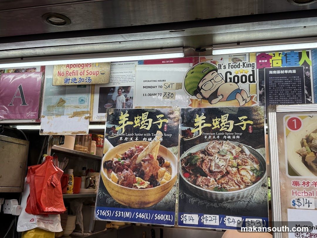 Food Stall Menu and Signage