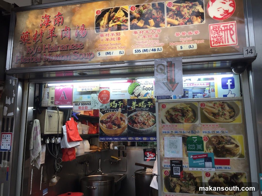 Ivy's Hainanese Herbal Mutton Soup