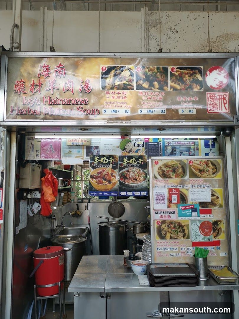 Ivy's Hainanese Herbal Mutton Soup