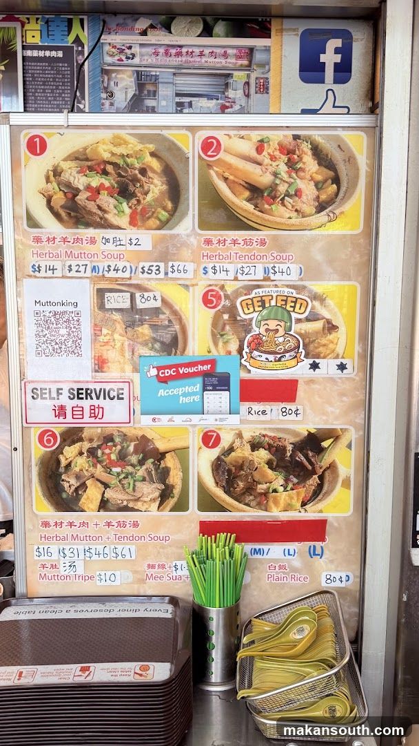 Muttonking Menu