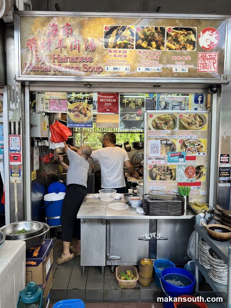 Ivy's Hainanese Herbal Mutton Soup