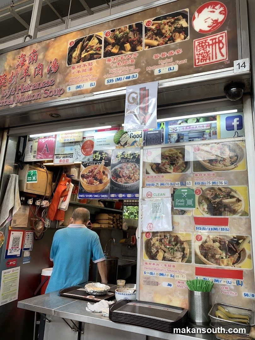 Ivy's Hainanese Herbal Mutton Soup
