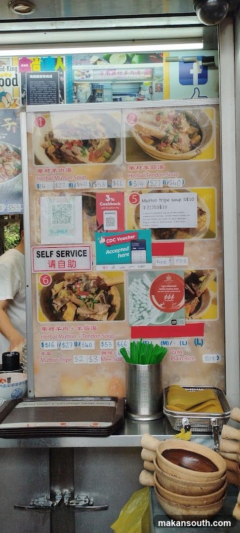 Herbal Mutton Soup Menu
