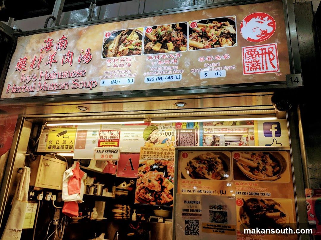 Ivy's Hainanese Herbal Mutton Soup