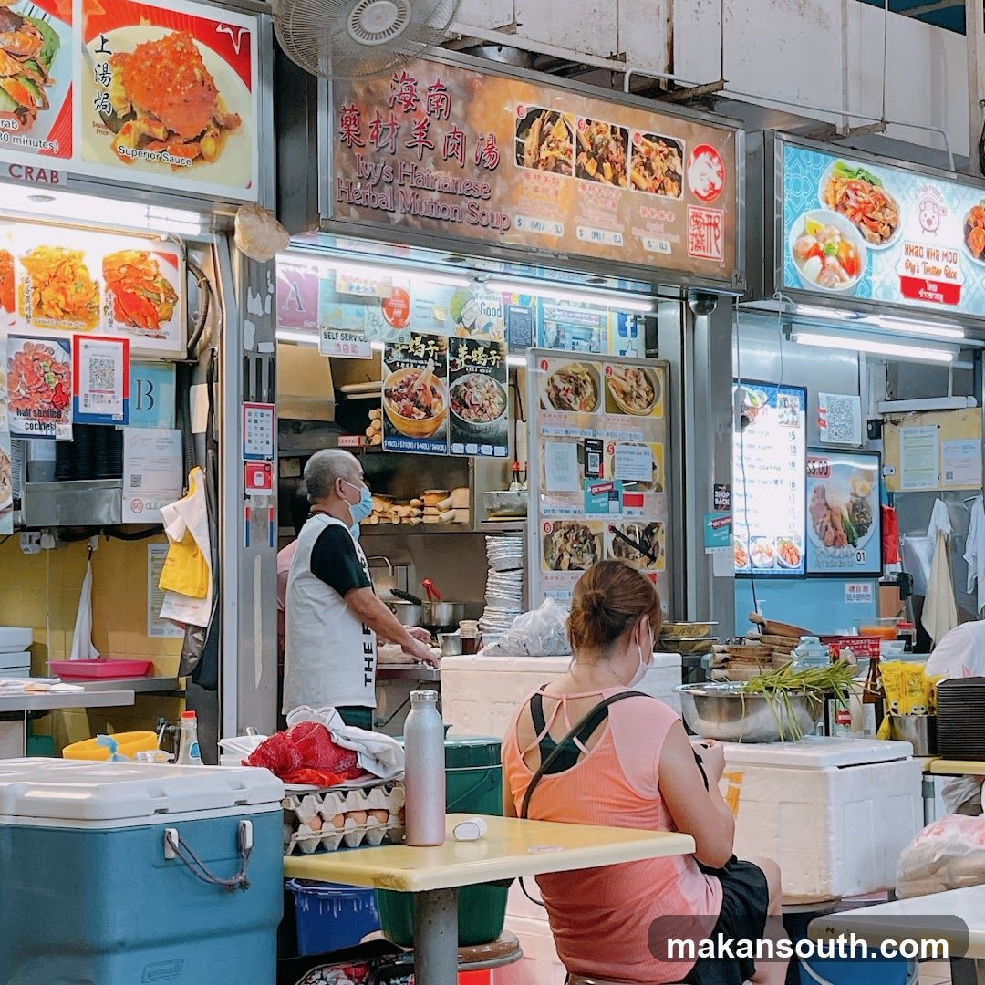 Hainanese Herbal Mutton Soup Stall