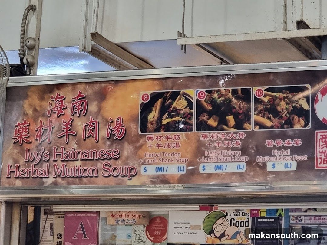 Ivy's Hainanese Herbal Mutton Soup Menu