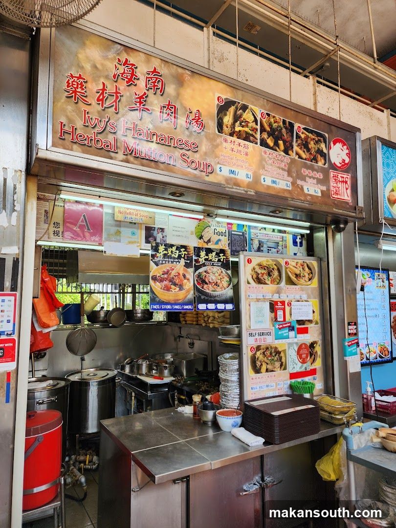 Ivy's Hainanese Herbal Mutton Soup