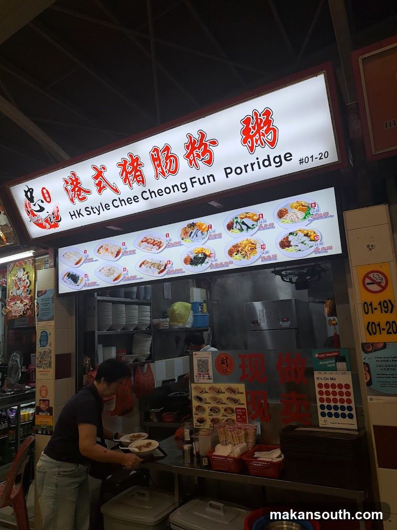 Zhong Ji HK Style Chee Cheong Fun*Porridge 忠記港式猪肠粉*粥