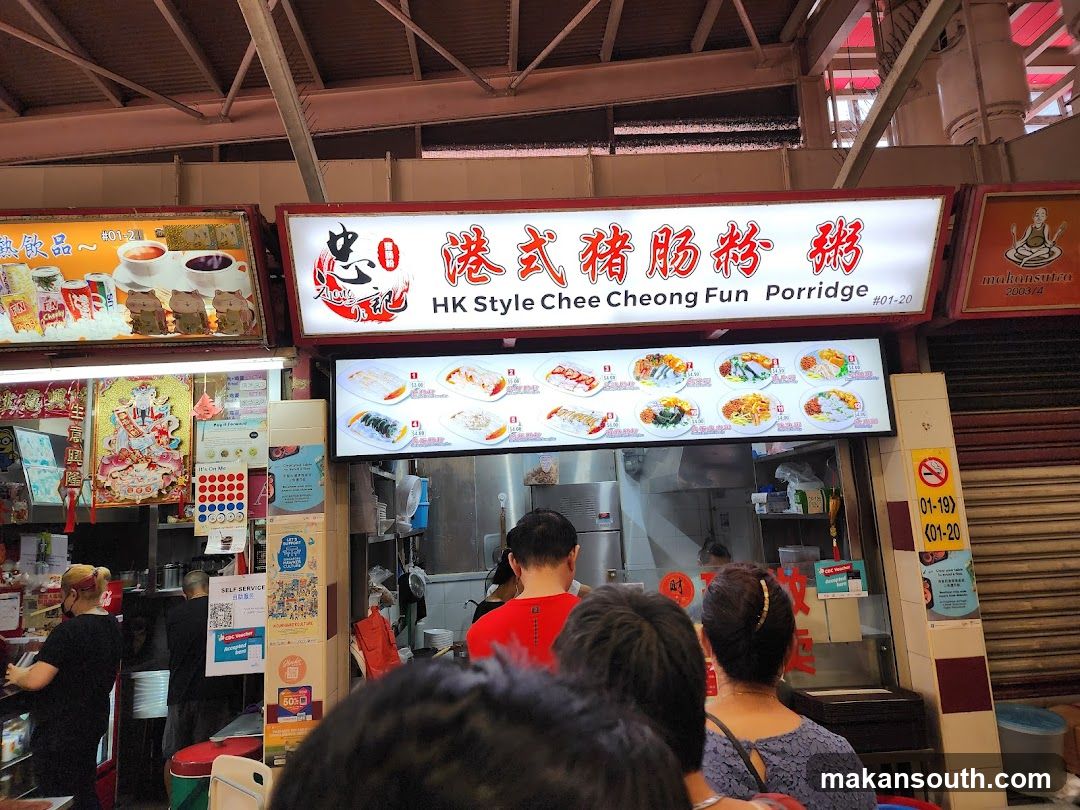 Zhong Ji HK Style Chee Cheong Fun*Porridge 忠記港式猪肠粉*粥