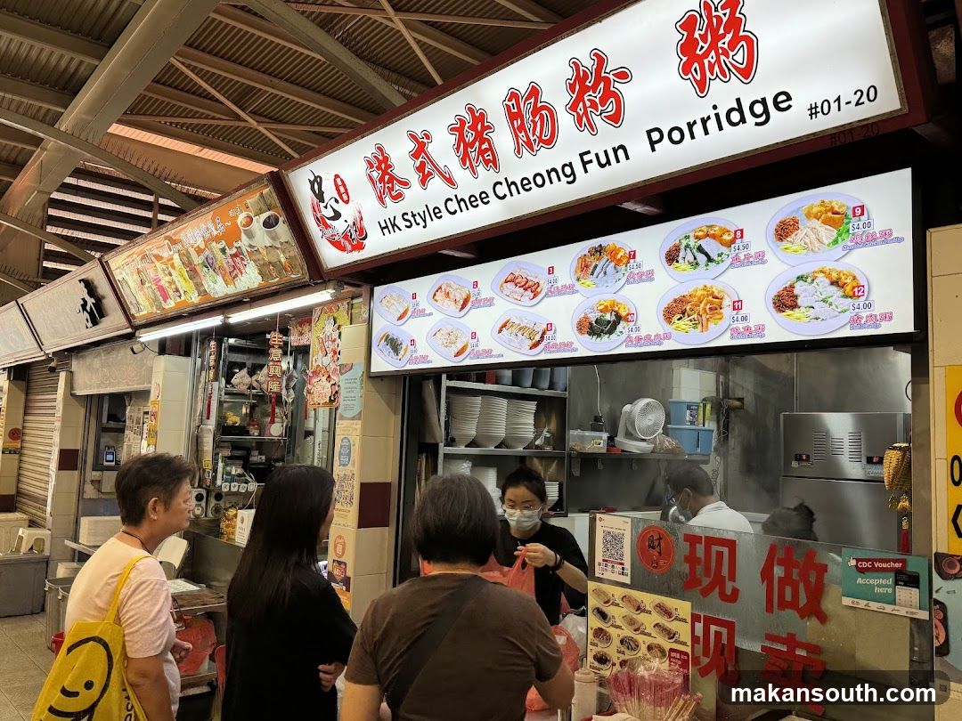 HK Style Chee Cheong Fun Porridge Stall