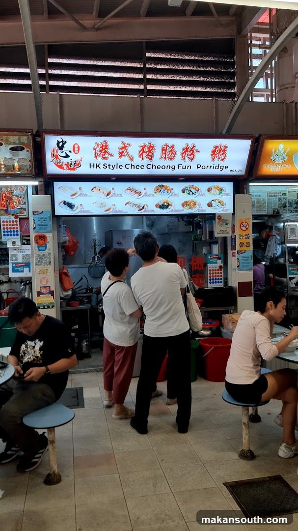 Zhong Ji HK Style Chee Cheong Fun*Porridge 忠記港式猪肠粉*粥