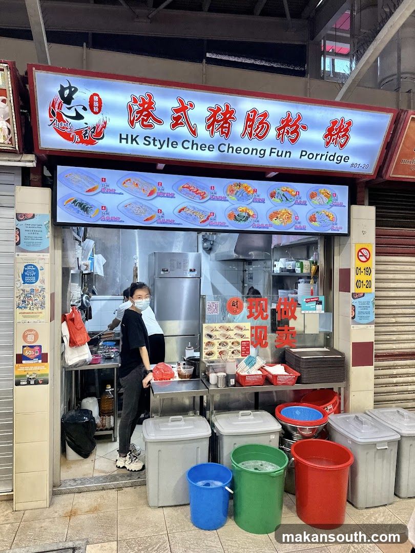 HK Style Chee Cheong Fun Porridge
