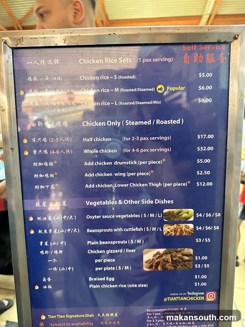 Chicken Rice Sets
