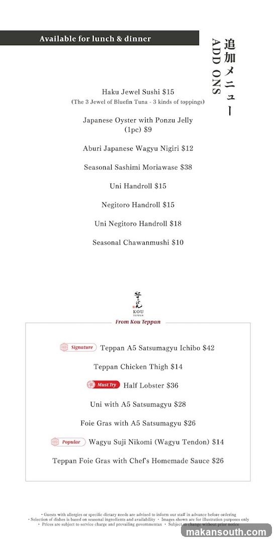 Kou Teppan Menu