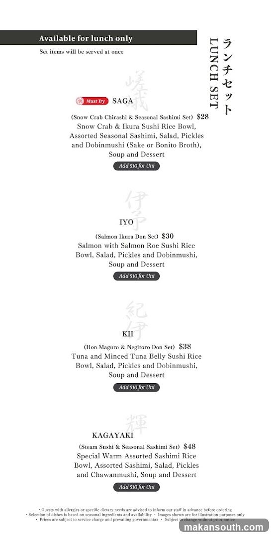 Lunch Set Menu