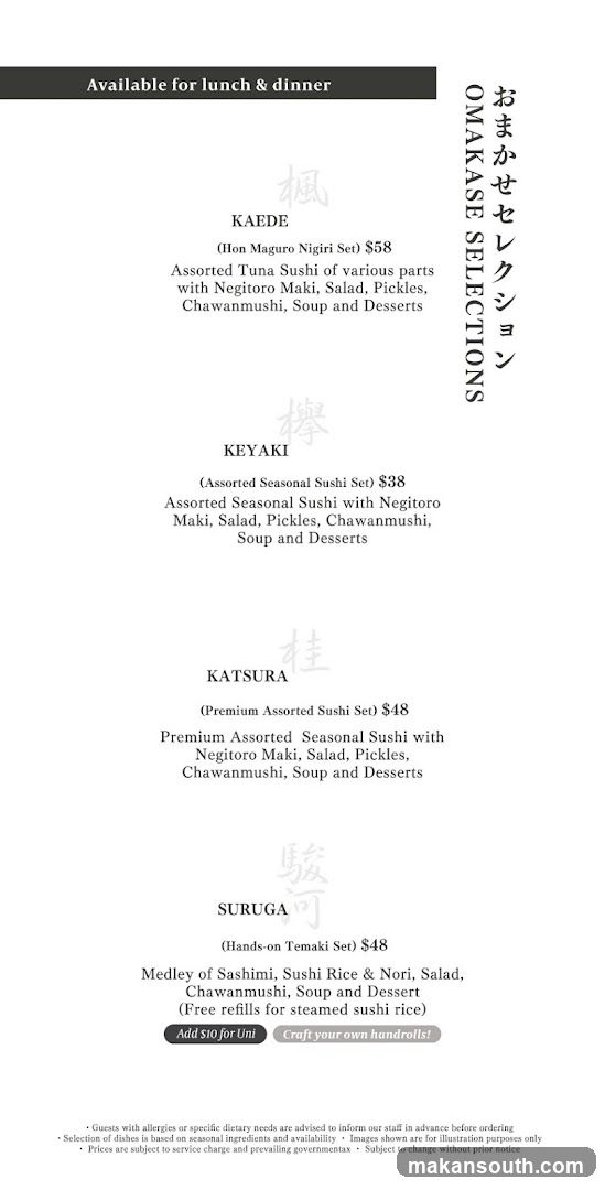 Omakase Selections