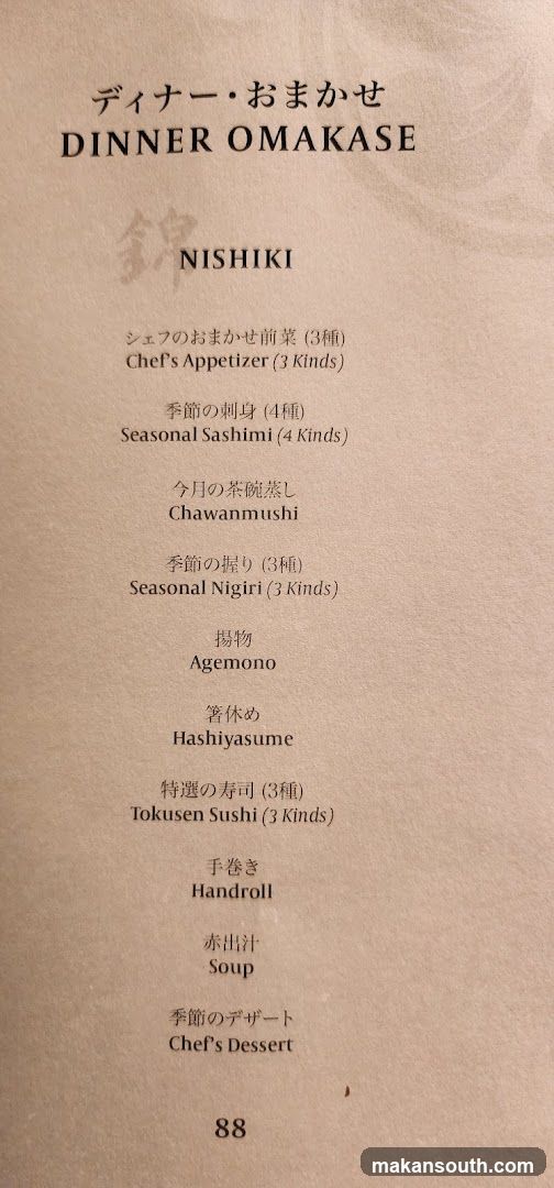 DINNER OMAKASE NISHIKI