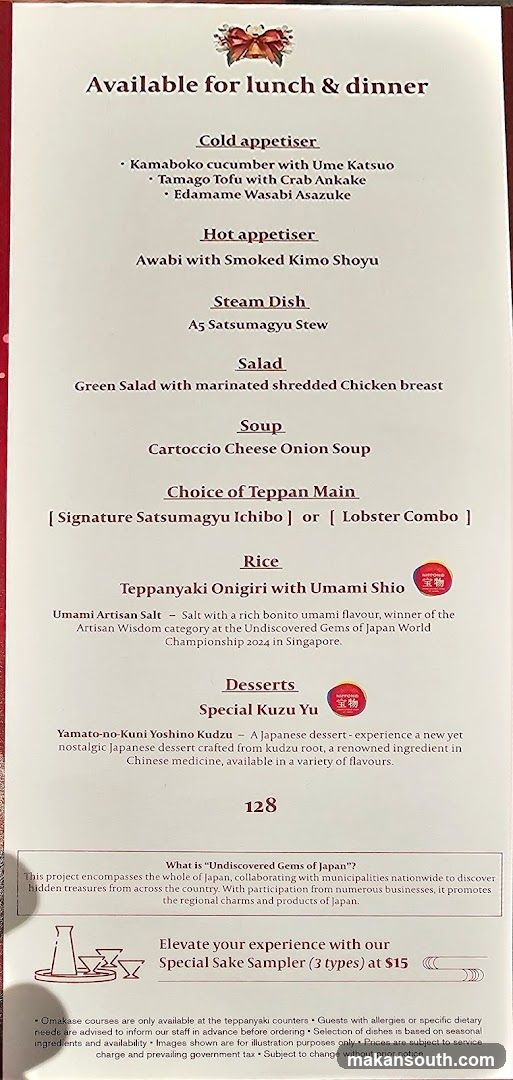 Available for lunch & dinner