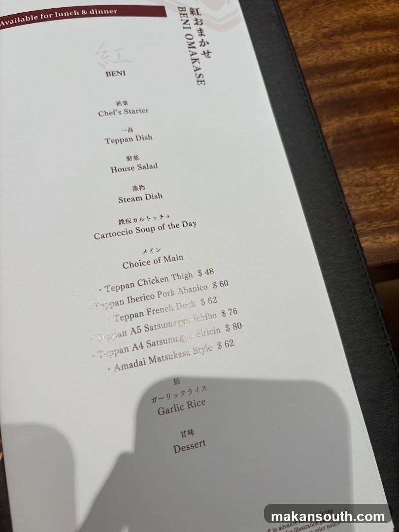 BENI OMAKASE