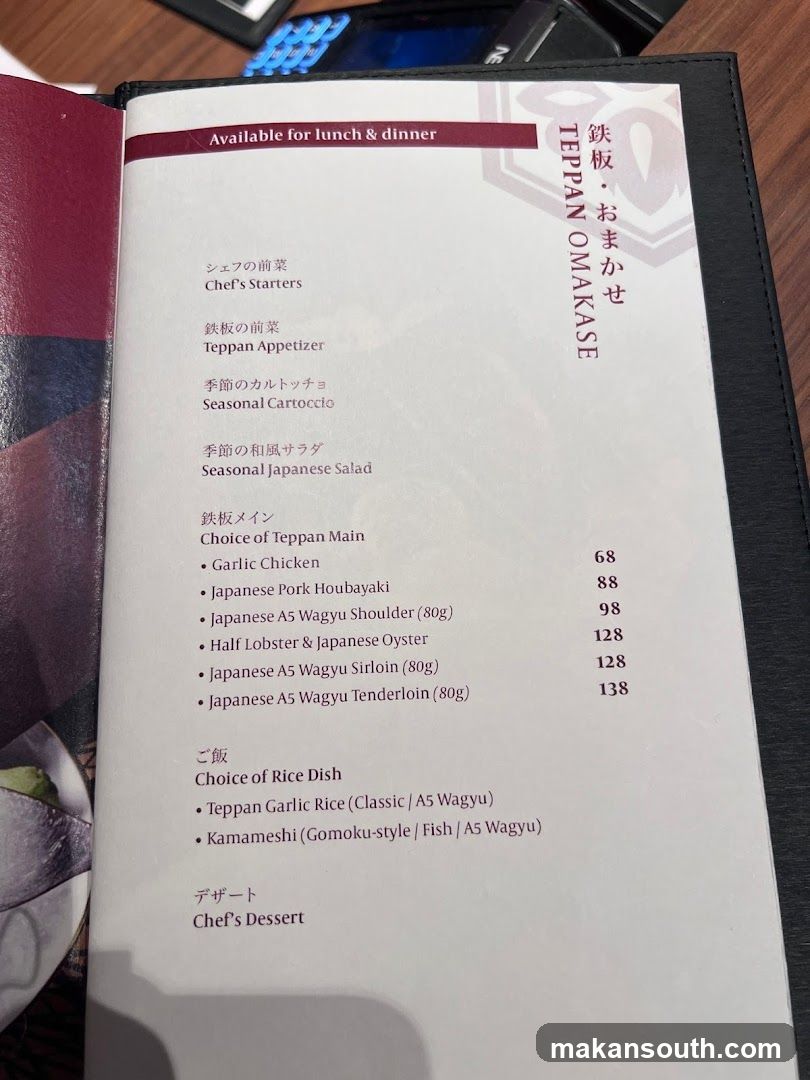 TEPPAN OMAKASE