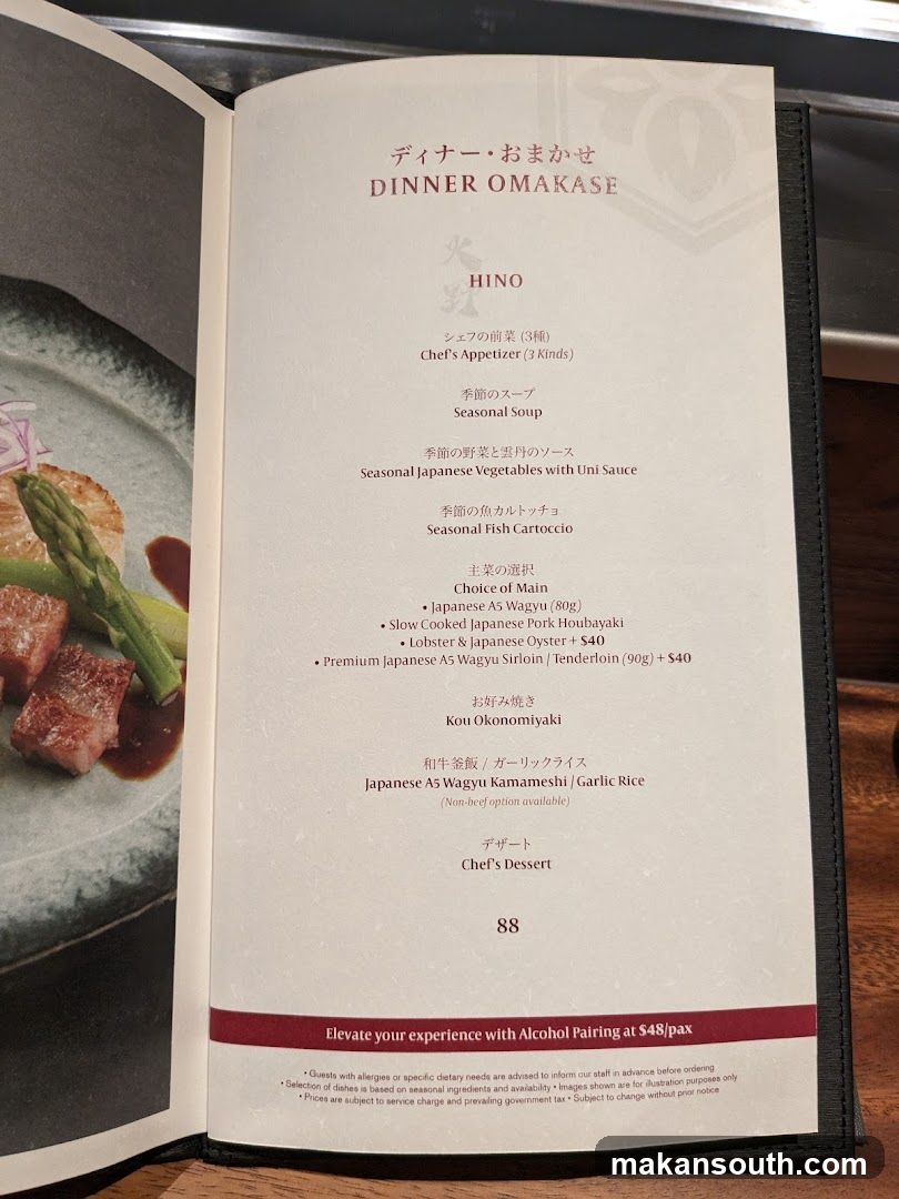DINNER OMAKASE