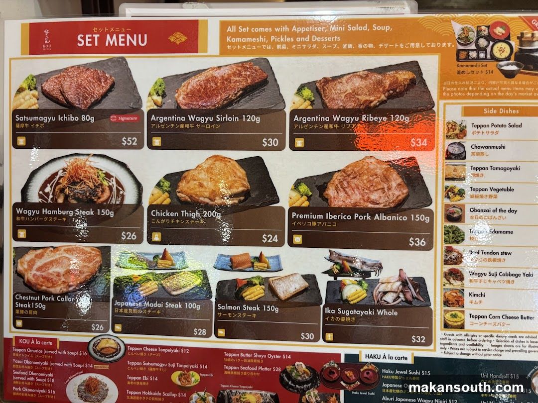 SET MENU