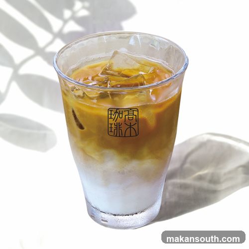 Iced Coffee with Logo