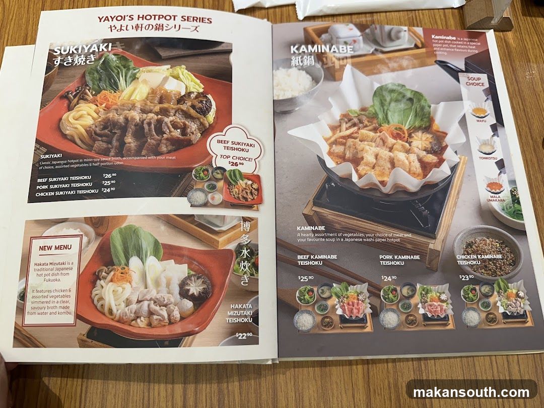 YAYOI'S HOTPOT SERIES