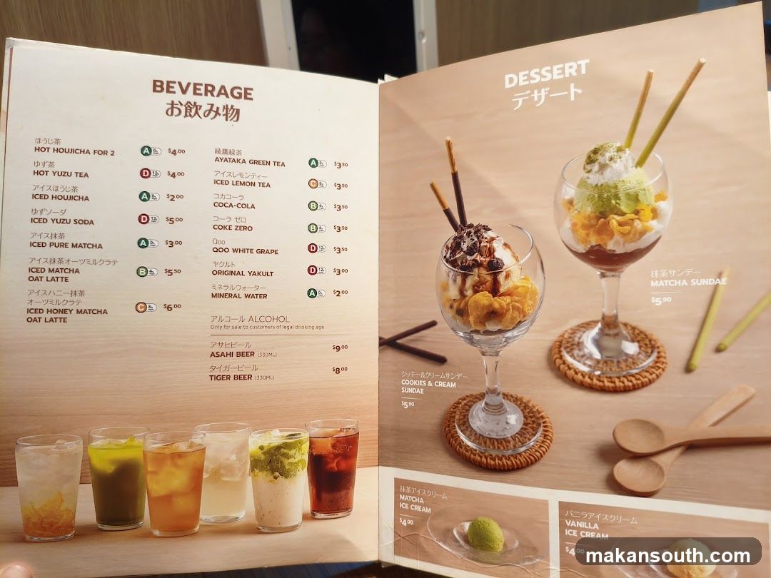 BEVERAGE & DESSERT