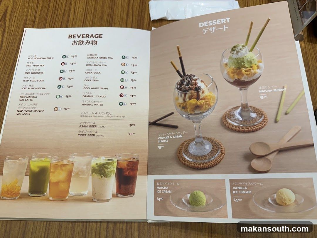 BEVERAGE & DESSERT