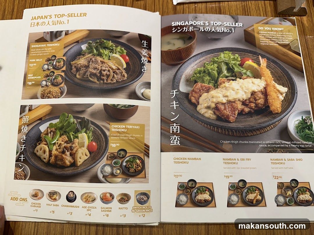 Japanese Menu