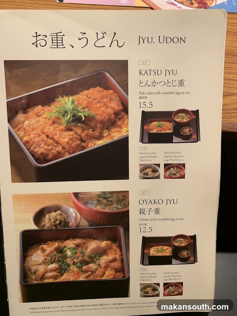 JYU, UDON
