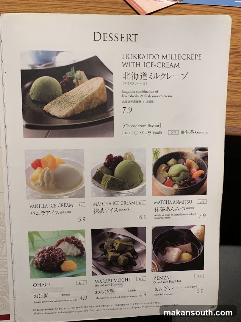 DESSERT