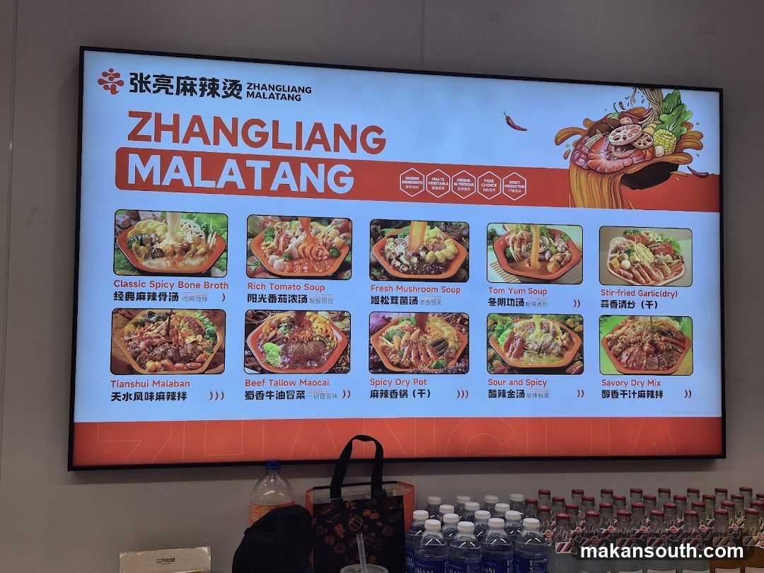 Zhangliang Malatang Menu