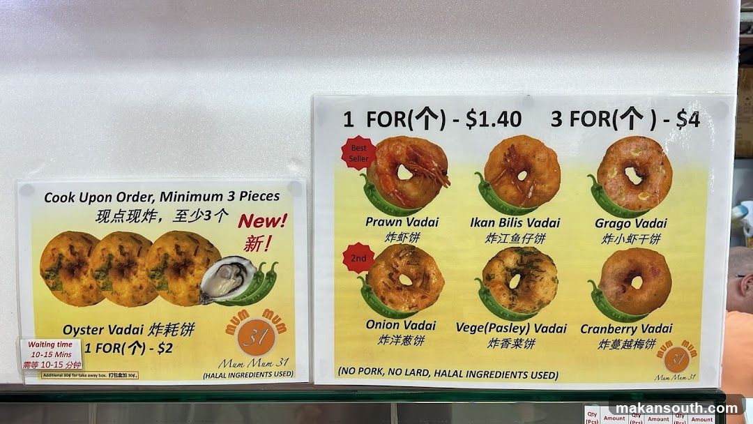 Vadai Menu