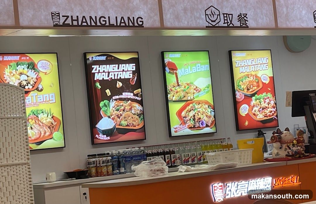 Restaurant Menu Displays