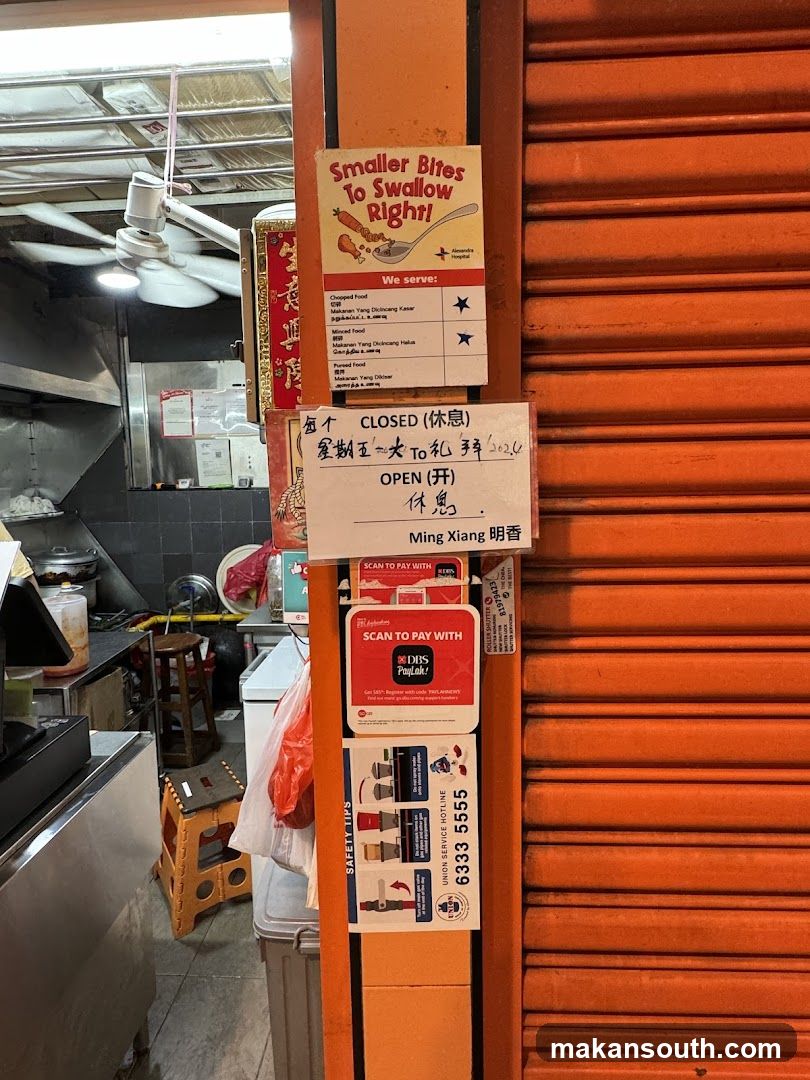 Restaurant Signage