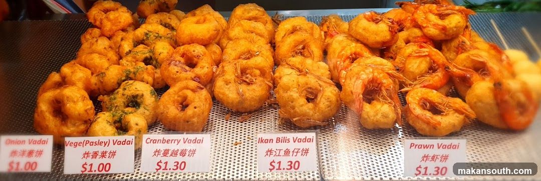 Vadai Menu