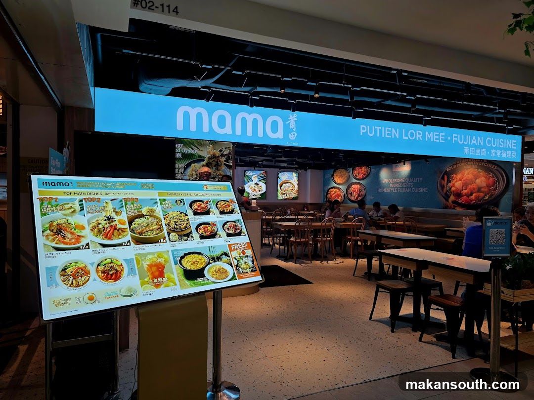 Mama Restaurant Interior