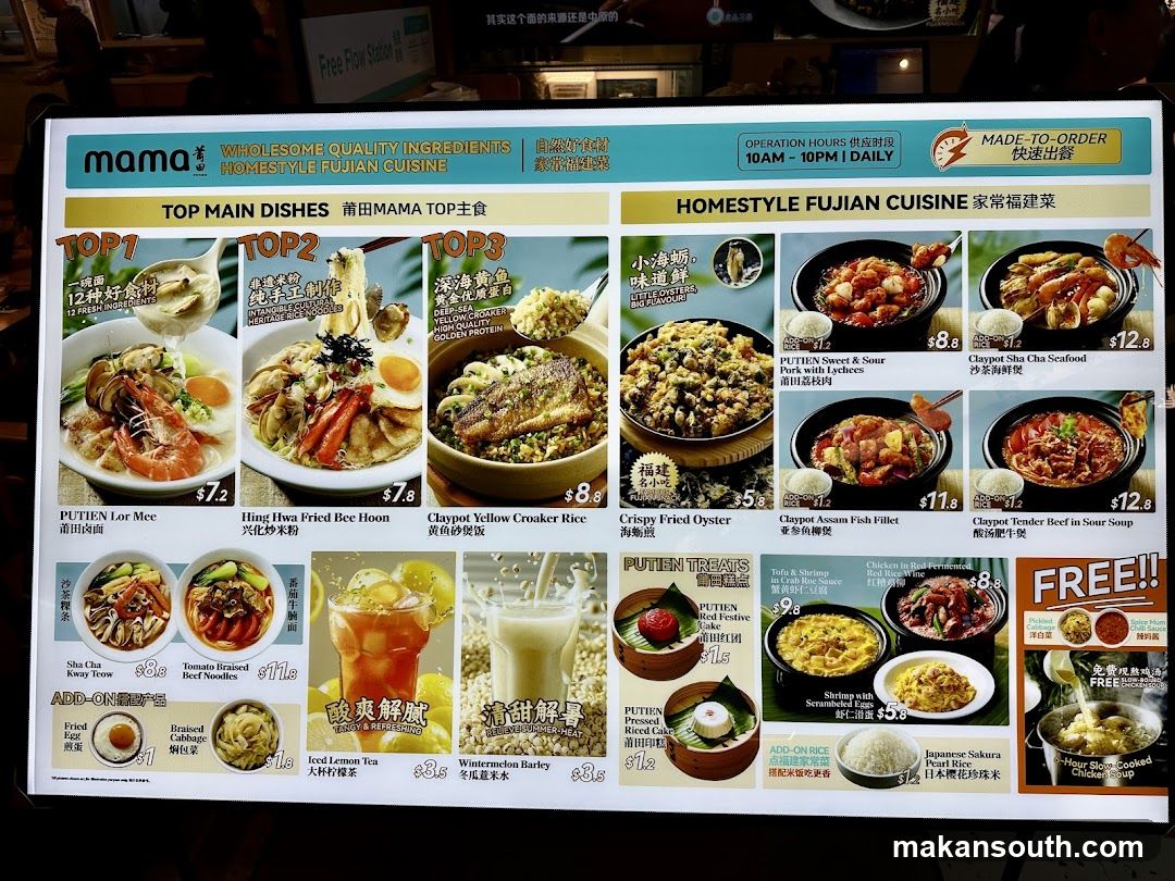 Mama Homestyle Fujian Cuisine Menu